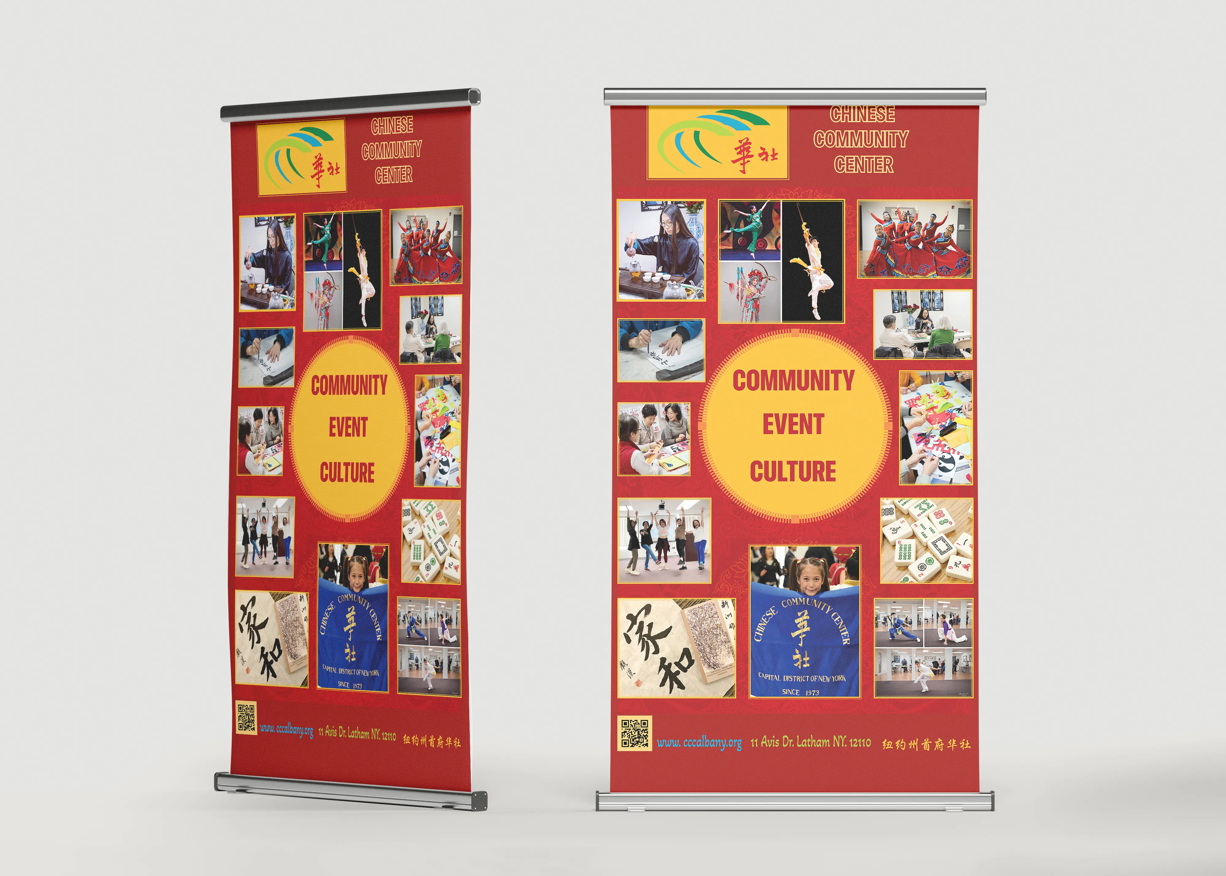 Poster Mockup